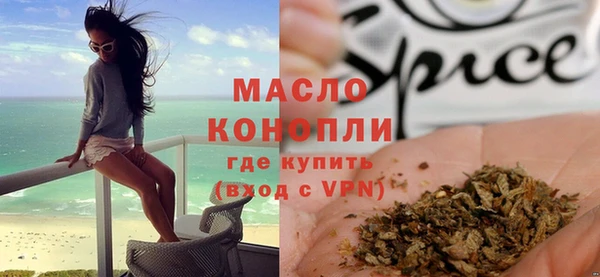 mdma Вязники