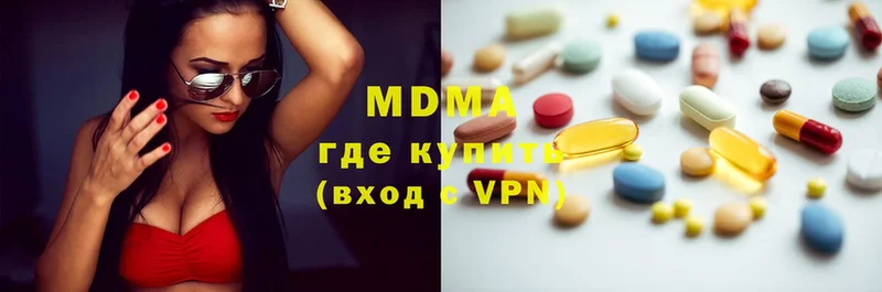 MDMA VHQ  купить закладку  сайты даркнета официальный сайт  Нижнекамск 