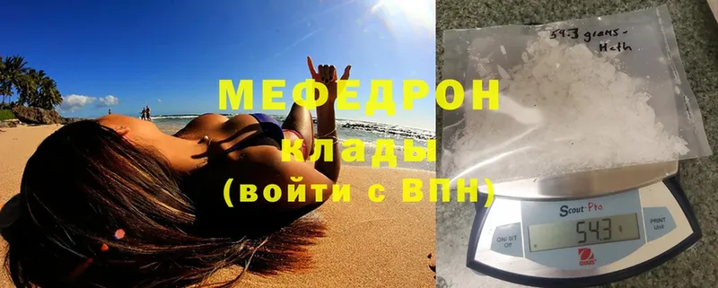 KRAKEN как войти  Нижнекамск  Мефедрон mephedrone  даркнет сайт 